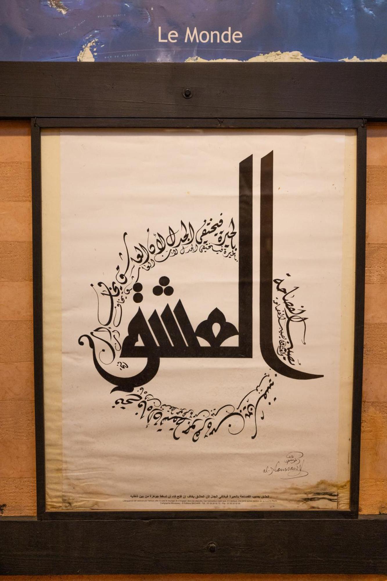 Saba Riad Marrakesch